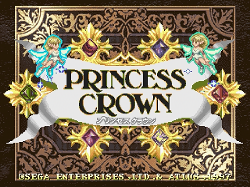 Princess Crown title screen for Sega Saturn